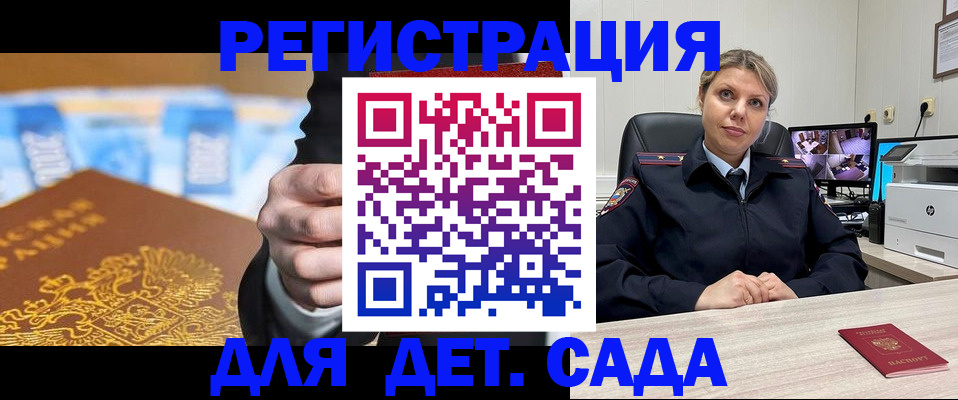 временная регистрация адрес в Березниках