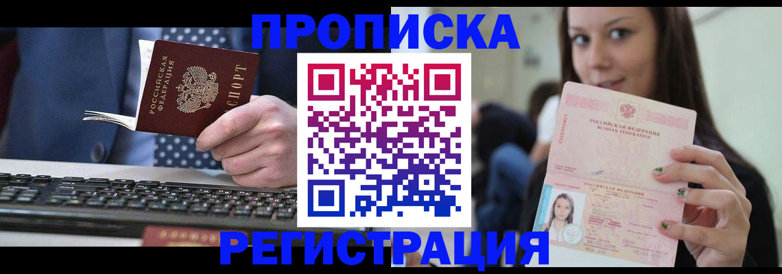 регистрация для дет. сада в Березниках